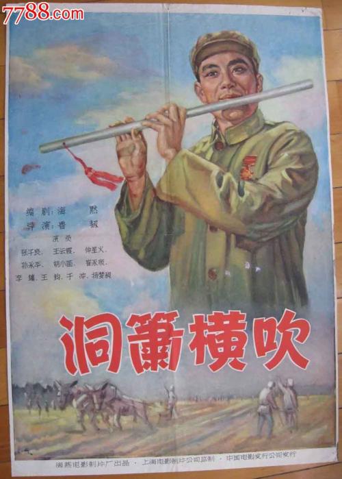 办假的台湾国立东华大学学位证